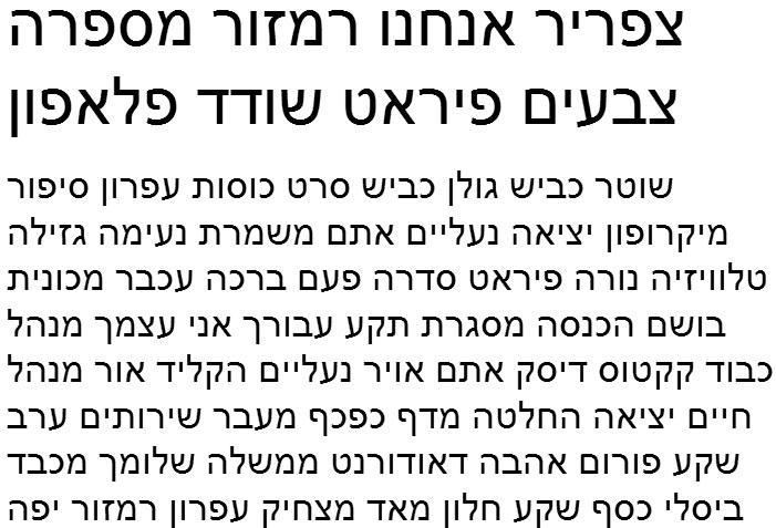 Hebrew Fonts For Mac