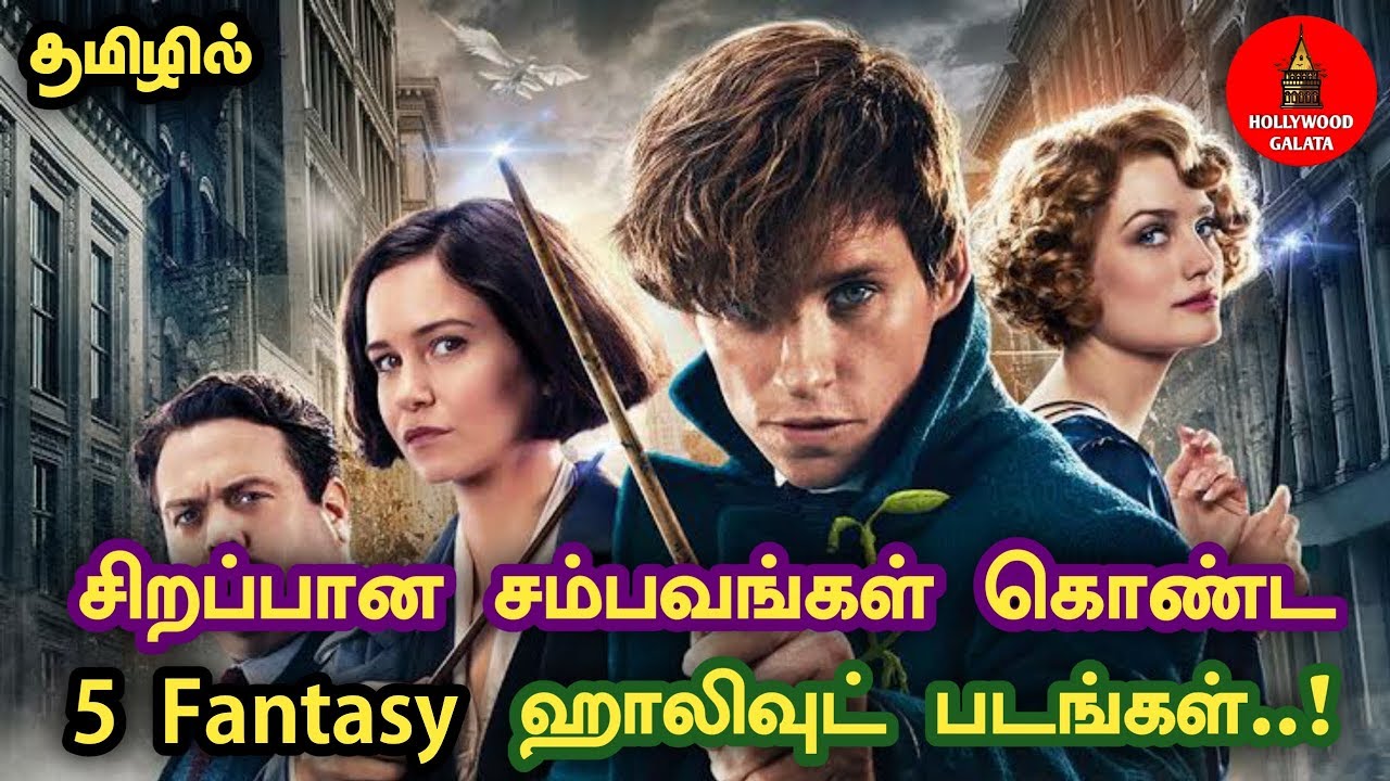 Gi Joe Retaliation Full Movie Tamil Dubbed